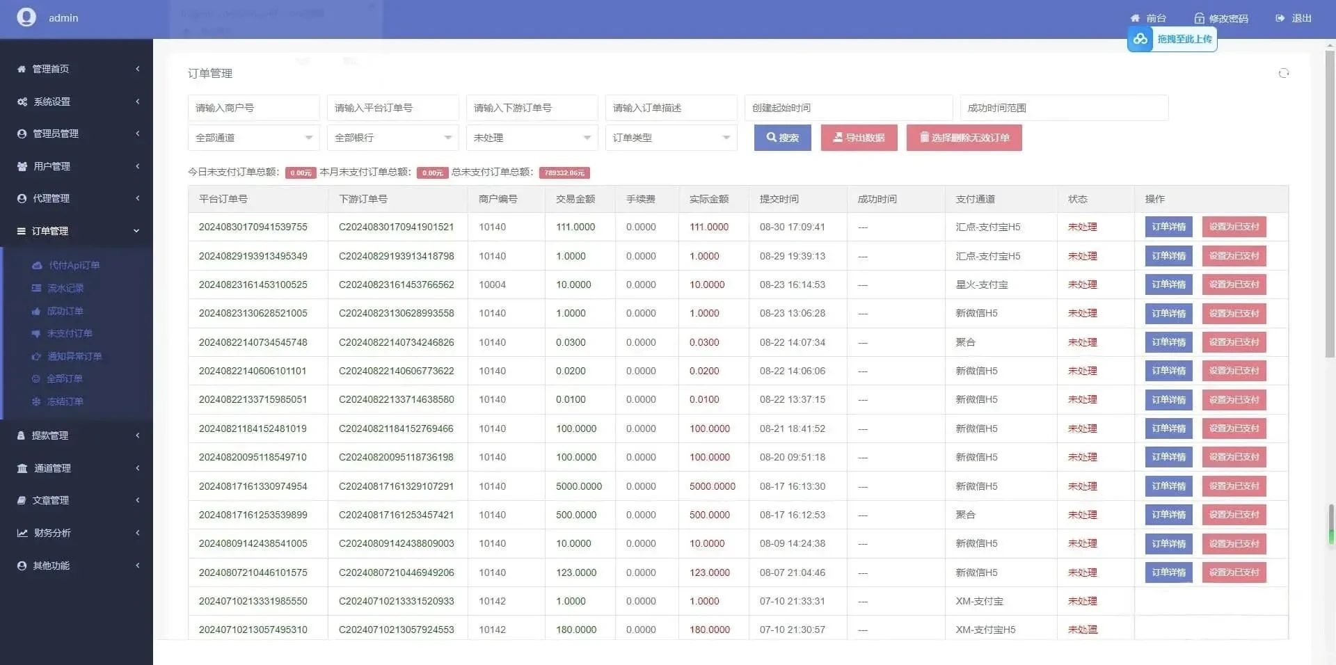 1CMS网址导航源码 支持二级栏目分类 清爽自适应导航站程序