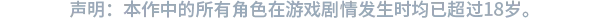 图片[12]-候鸟|官方中文|Build.10304824-Alimm.Com-码²