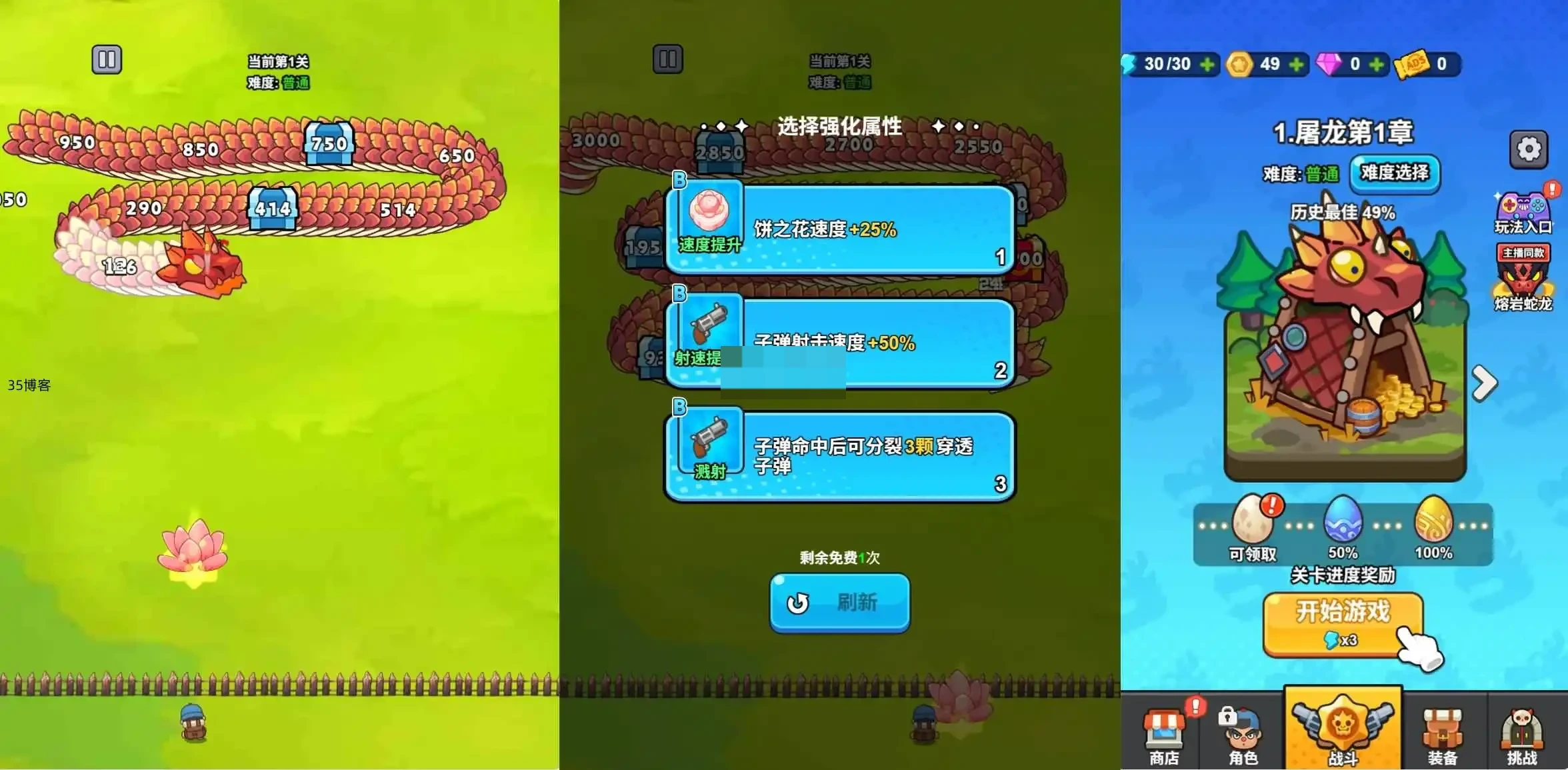 三网H5小游戏【打了个龙】WIN系服务端+源码+Linux手工服务端+详细教程