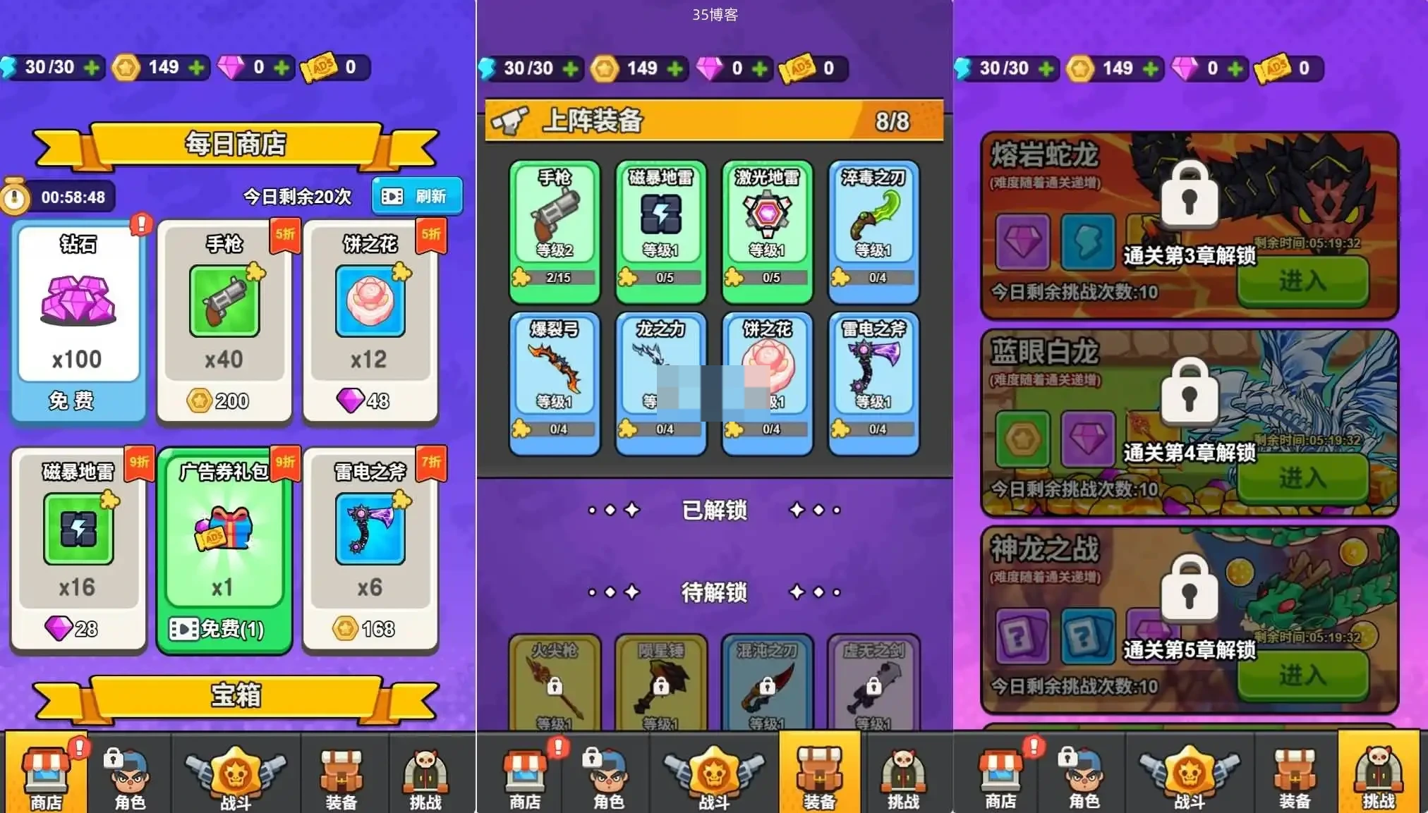 三网H5小游戏【打了个龙】WIN系服务端+源码+Linux手工服务端+详细教程