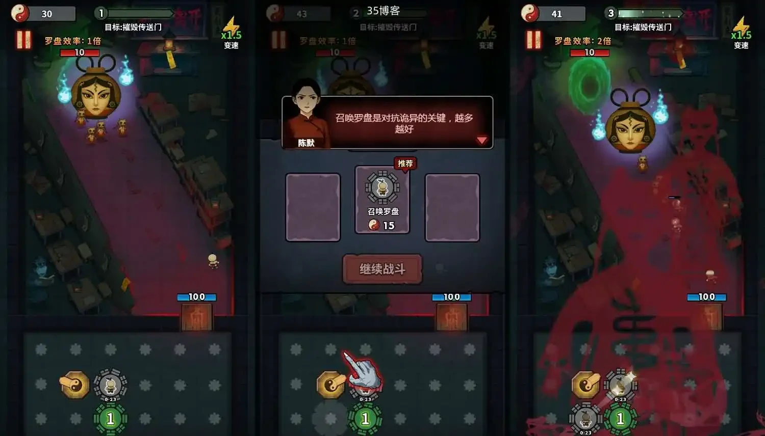 三网H5小游戏【无限噩梦】Linux手工服务端+安卓