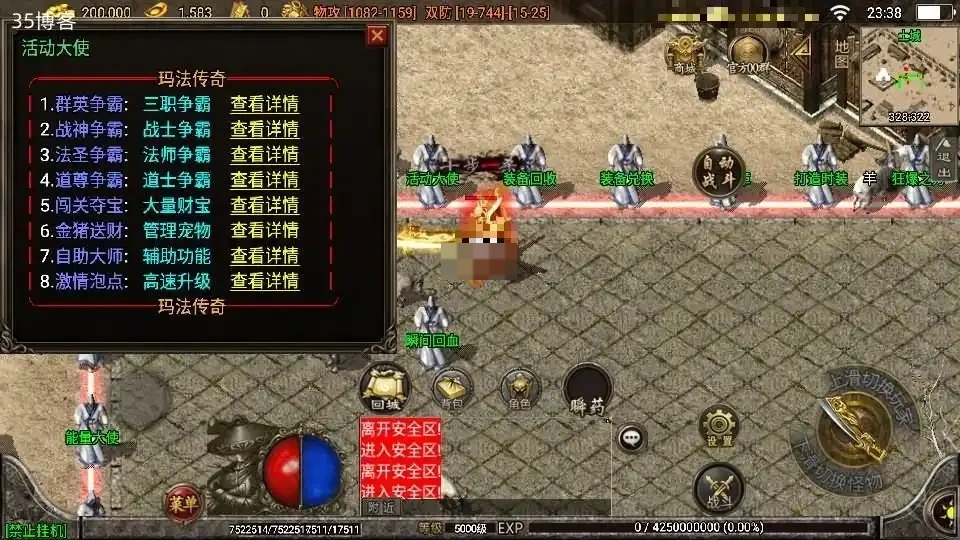 战神引擎传奇手游【1.76珐玛大陆精品赤月终极月卡[白猪3]】Win一键服务端+安卓苹果双端+GM授权物品后台