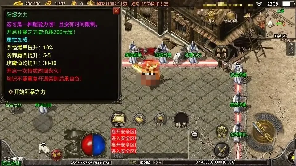 战神引擎传奇手游【1.76珐玛大陆精品赤月终极月卡[白猪3]】Win一键服务端+安卓苹果双端+GM授权物品后台