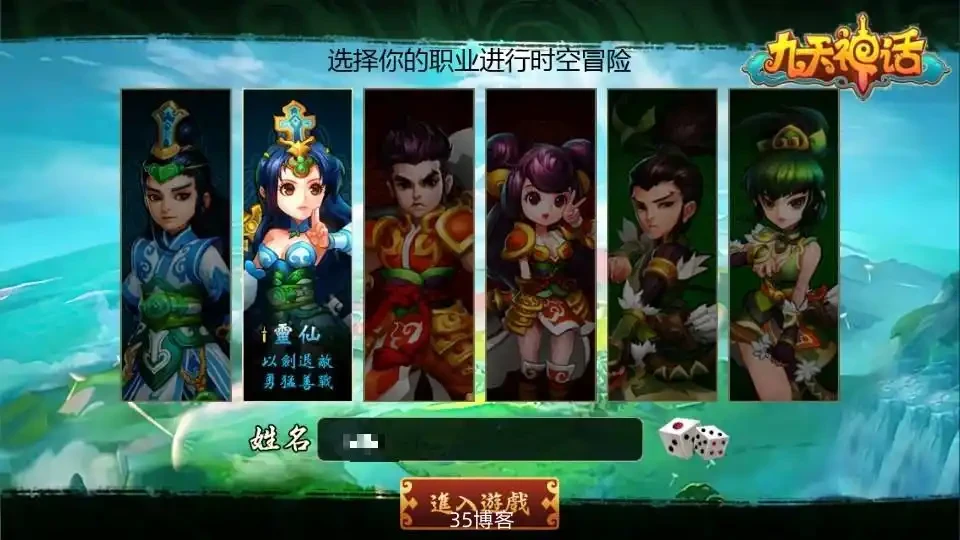 经典卡牌回合制【九天神话又名天天K神仙】win系服务端+安卓+注册工具+充值教程+详细搭建教程