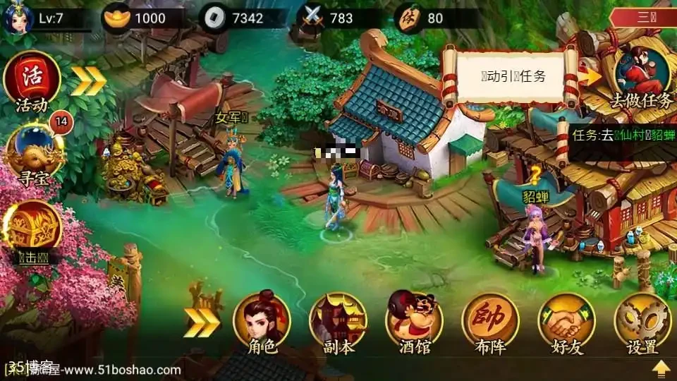 经典卡牌回合制【九天神话又名天天K神仙】win系服务端+安卓+注册工具+充值教程+详细搭建教程