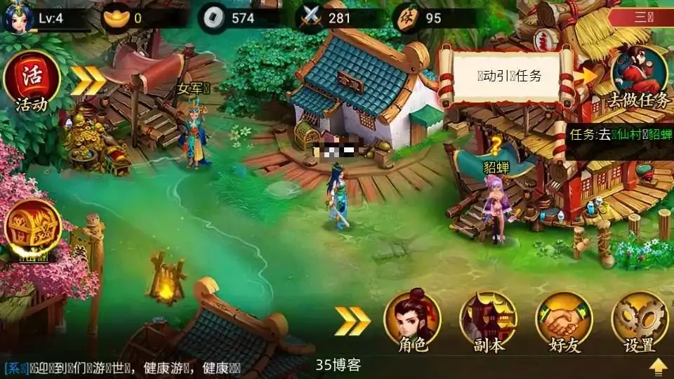 经典卡牌回合制【九天神话又名天天K神仙】win系服务端+安卓+注册工具+充值教程+详细搭建教程