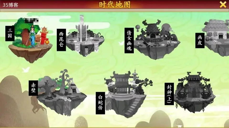 经典卡牌回合制【九天神话又名天天K神仙】win系服务端+安卓+注册工具+充值教程+详细搭建教程