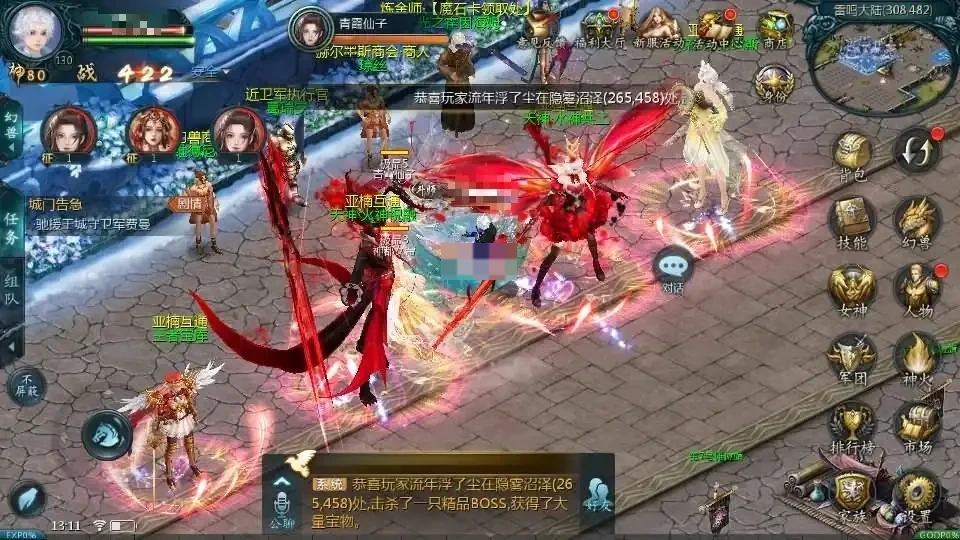 1655互通魔域【亚楠魔域】Win系半手工服务端+本地验证+本地注册+全套工具+详细搭建教程