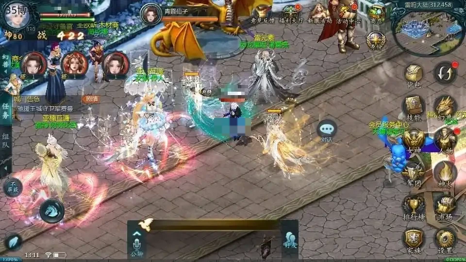 1655互通魔域【亚楠魔域】Win系半手工服务端+本地验证+本地注册+全套工具+详细搭建教程