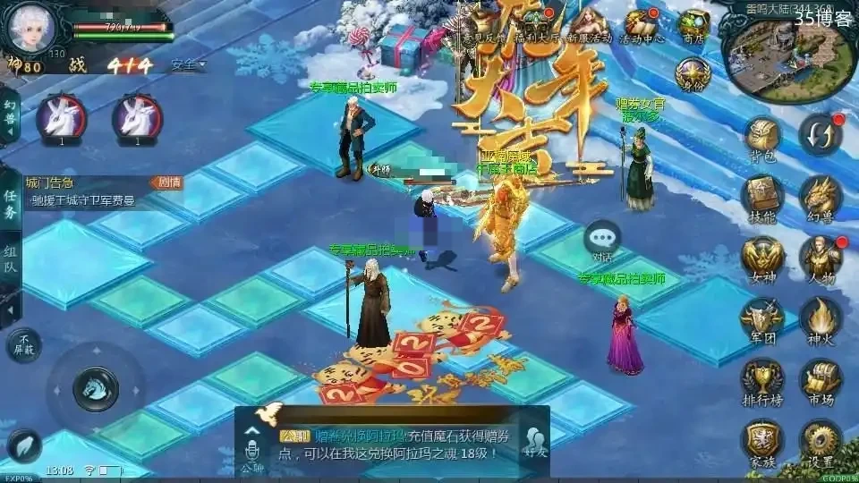 1655互通魔域【亚楠魔域】Win系半手工服务端+本地验证+本地注册+全套工具+详细搭建教程