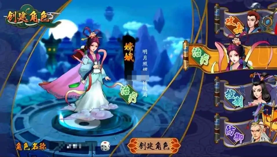 【千古传说】神话手游Win服务端+安卓+架设教程