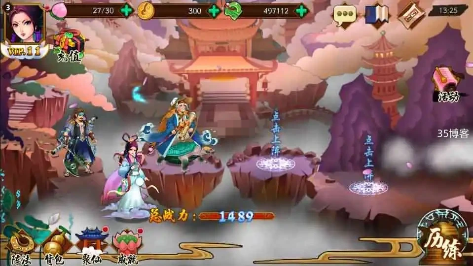 【千古传说】神话手游Win服务端+安卓+架设教程