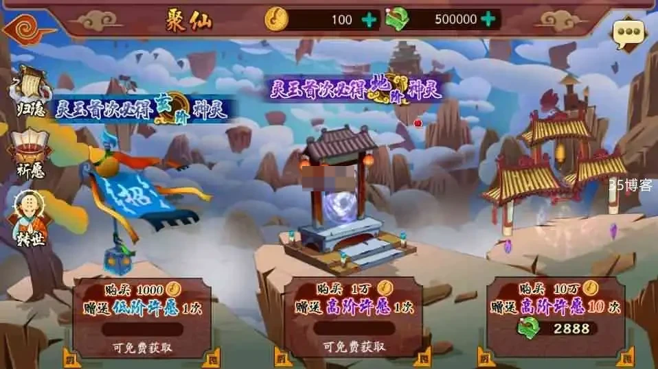 【千古传说】神话手游Win服务端+安卓+架设教程