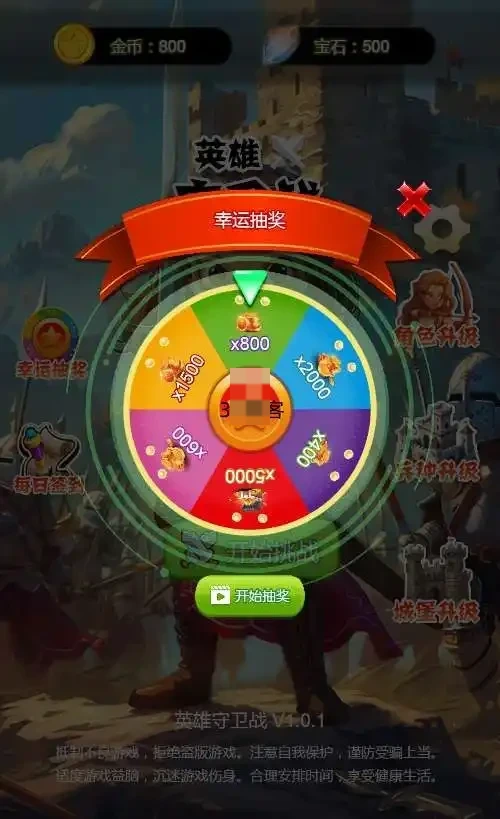 三网H5休闲游戏【英雄守卫战H5】WIN系服务端+Linux手工服务端