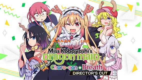 小林家的龙女仆 炸裂!天真龙☆吐息|官方中文|导剪版+全DLC-Alimm.Com-码²