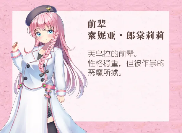 图片[3]-前辈与不可思议迷宫|官方中文|V1.1.0+全DLC-Alimm.Com-码²