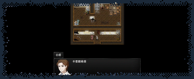 图片[2]-残世界的鸢尾花|官方中文|Build.10215258-1.2.1-小彩蛋剧情修复-Alimm.Com-码²