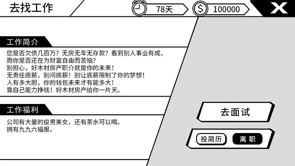 图片[5]-我反对这门亲事 正式版|官方中文-Alimm.Com-码²