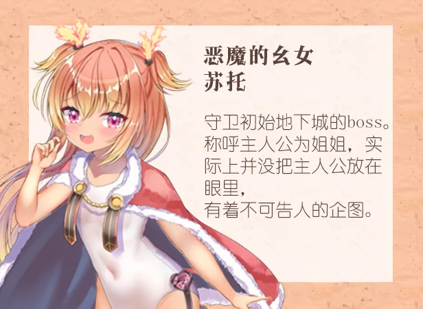 图片[4]-前辈与不可思议迷宫|官方中文|V1.1.0+全DLC-Alimm.Com-码²