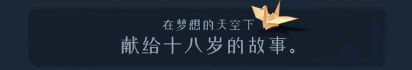 图片[4]-候鸟|官方中文|Build.10304824-Alimm.Com-码²