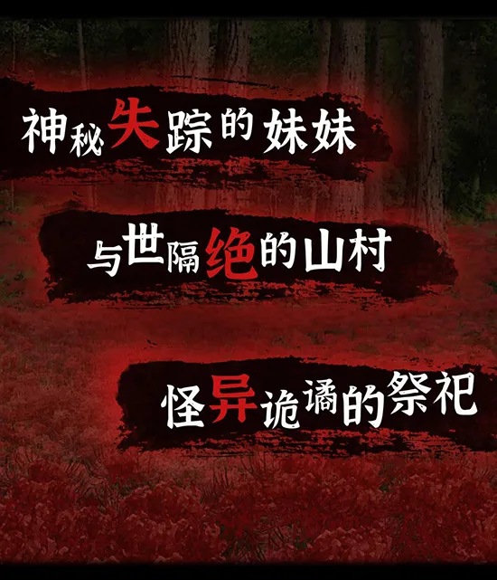 图片[11]-山 临界幸存者|官方中文-Alimm.Com-码²