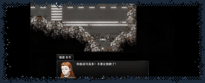 图片[3]-残世界的鸢尾花|官方中文|Build.10215258-1.2.1-小彩蛋剧情修复-Alimm.Com-码²