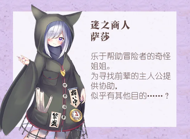 图片[6]-前辈与不可思议迷宫|官方中文|V1.1.0+全DLC-Alimm.Com-码²