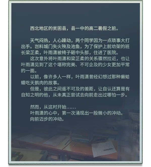 图片[7]-候鸟|官方中文|Build.10304824-Alimm.Com-码²