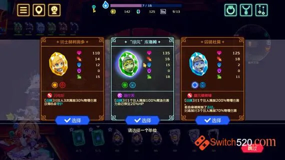 图片[4]-灵动骑士:Vivid Knight|官方中文|V1.2.3-Alimm.Com-码²