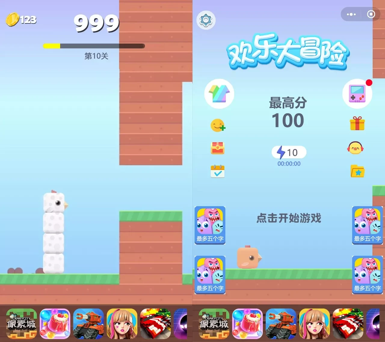 方块鸟冒险小游戏源码|Cocos Creator 2.x 休闲游戏开发模板 方块鸟冒险小游戏源码|Cocos Creator 2.x 休闲游戏开发模板