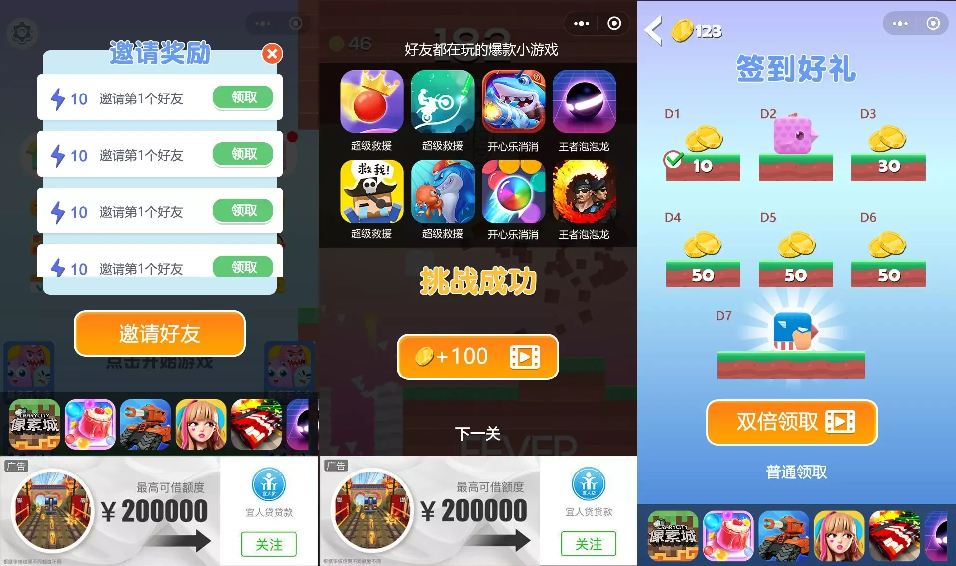 方块鸟冒险小游戏源码|Cocos Creator 2.x 休闲游戏开发模板 方块鸟冒险小游戏源码|Cocos Creator 2.x 休闲游戏开发模板
