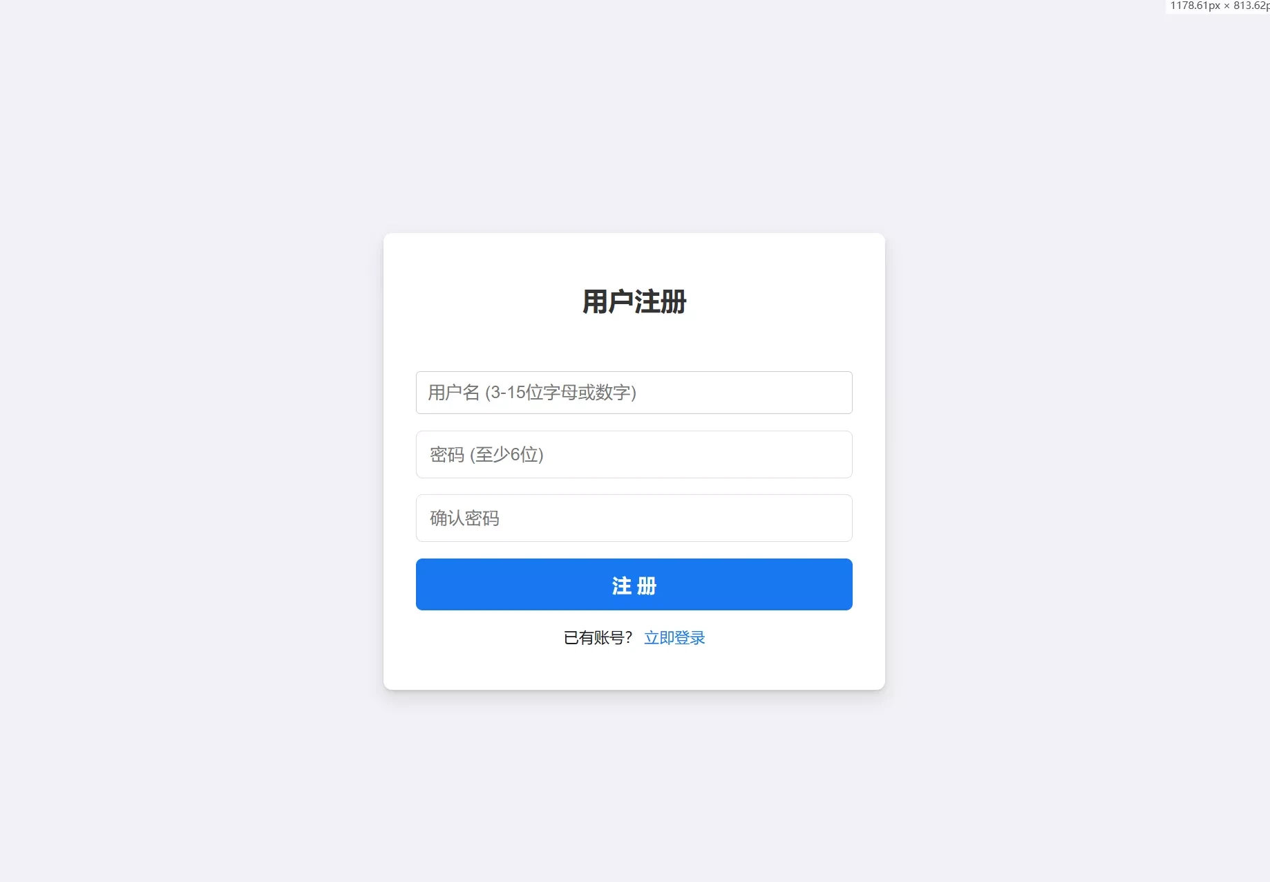 抖音爆款多弹窗系统源码_多用户独立版_全功能后台+完整搭建教程
