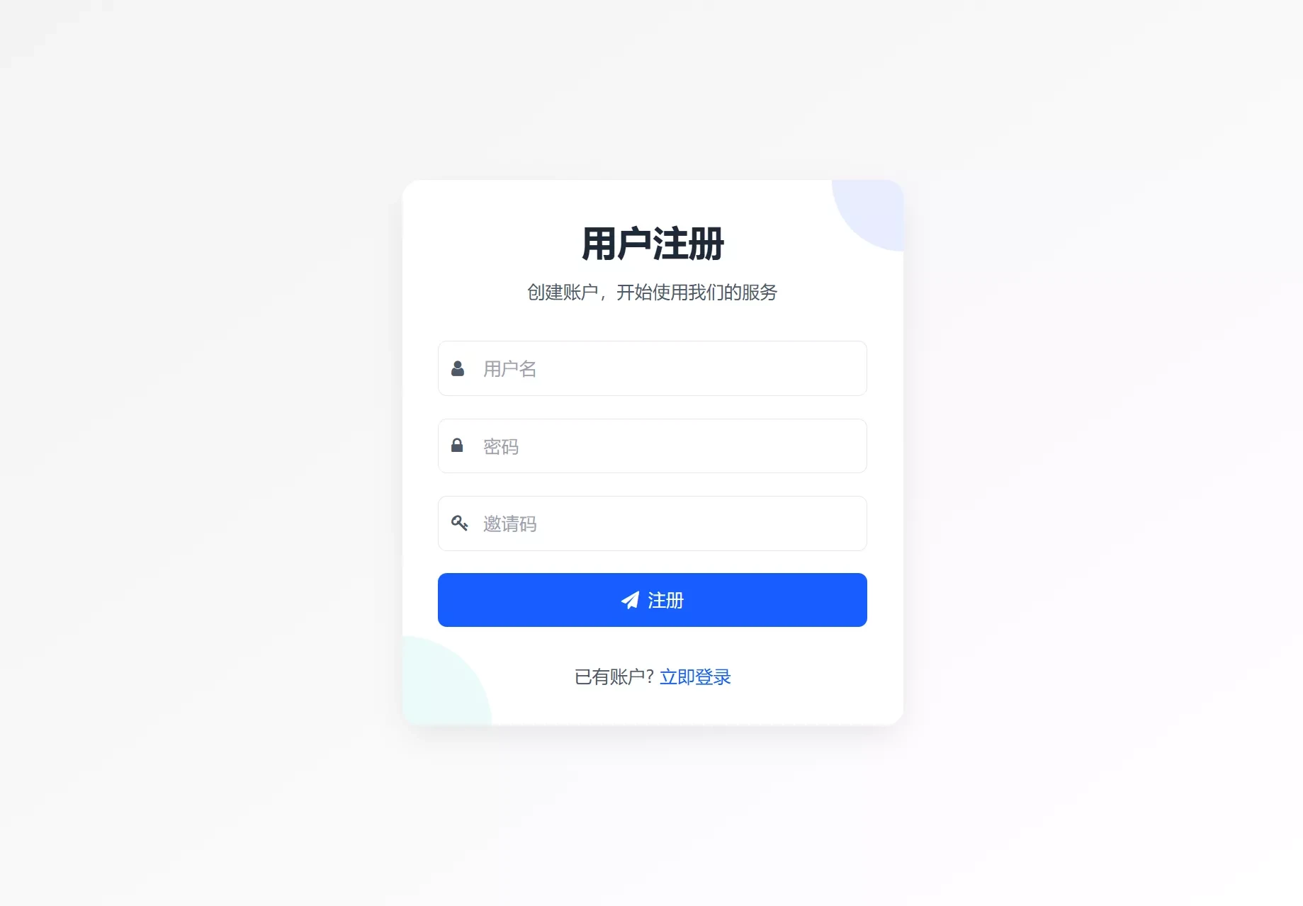 最新短网址系统源码 分用户独立短链接 个人专用短链生成系统