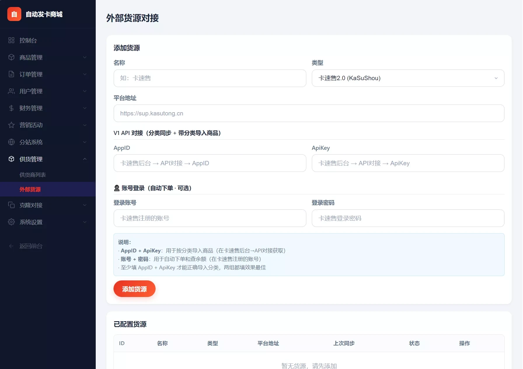 东方云权通商城系统源码_高并发中小企业电商平台_全开源秒杀团购商城源码