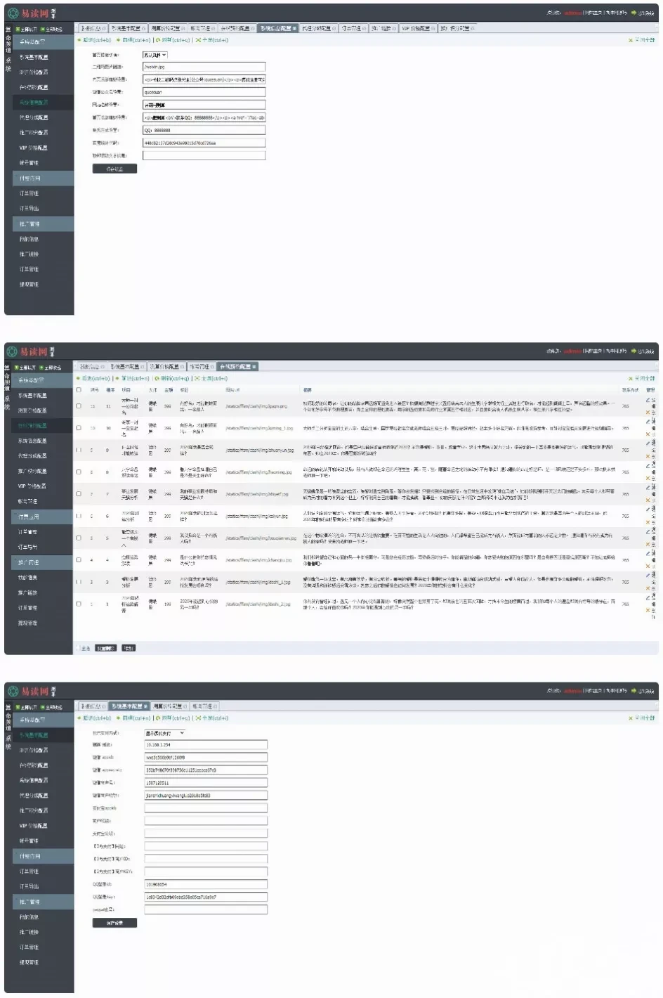 全新算命付费测算网站源码 星座运势塔罗牌牛年运程宝宝起名姻缘系统 带安装说明