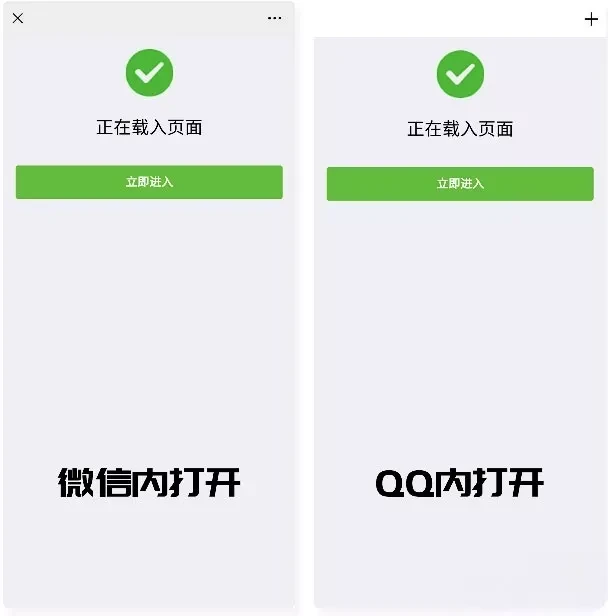 域名防封防红系统_PHP微信QQ防屏蔽跳转源码