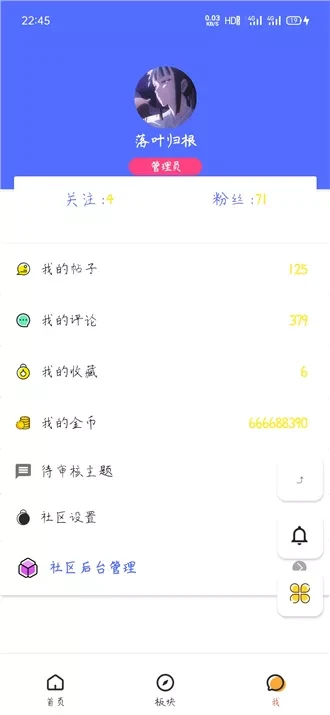 精美UI版iApp对接HYBBS论坛APP源码 完整功能