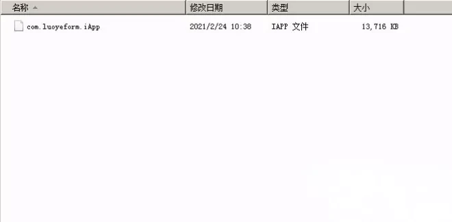 精美UI版iApp对接HYBBS论坛APP源码 完整功能