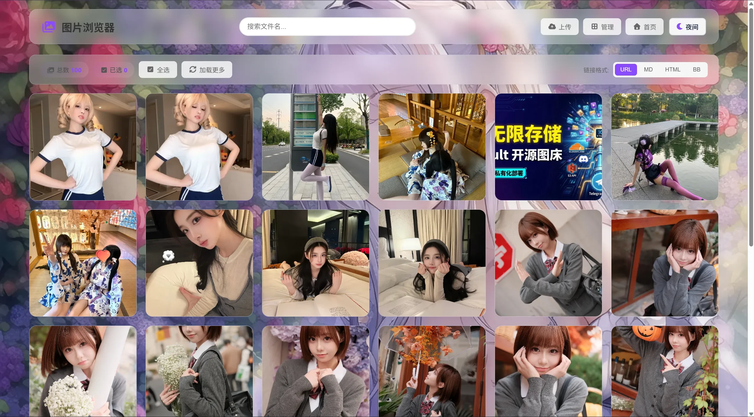 K-Vault聚合云盘系统源码 支持API分片上传访客上传 K-Vault聚合云盘系统源码 支持API分片上传访客上传