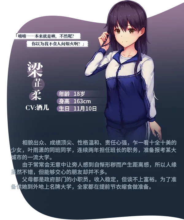 图片[9]-候鸟|官方中文|Build.10304824-Alimm.Com-码²