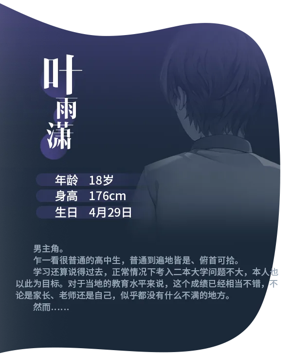 图片[11]-候鸟|官方中文|Build.10304824-Alimm.Com-码²