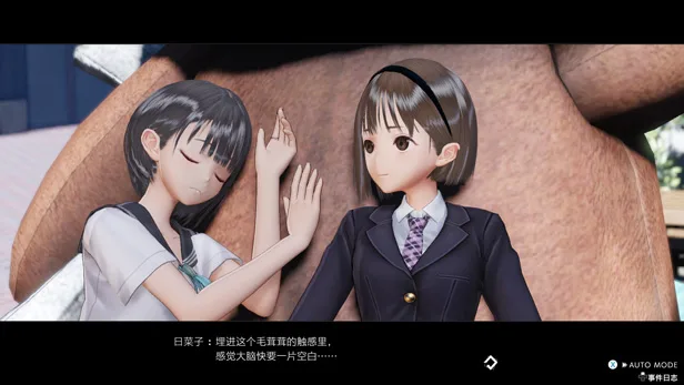 图片[11]-幻舞少女之剑 帝|官方中文 修复版-Alimm.Com-码²