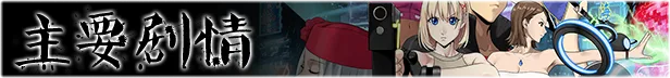 【PC】反叛的使徒-V1.0.1-(官中+DLC)-支持手柄获取