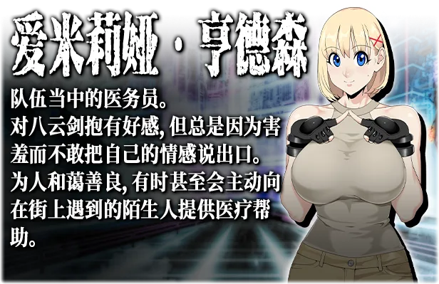【PC】反叛的使徒-V1.0.1-(官中+DLC)-支持手柄获取
