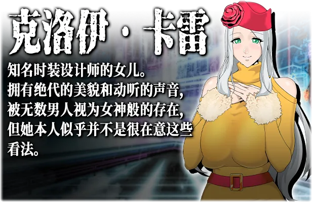 【PC】反叛的使徒-V1.0.1-(官中+DLC)-支持手柄获取