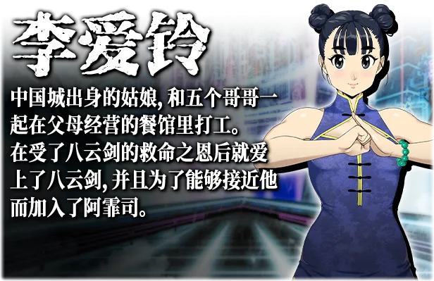 【PC】反叛的使徒-V1.0.1-(官中+DLC)-支持手柄获取