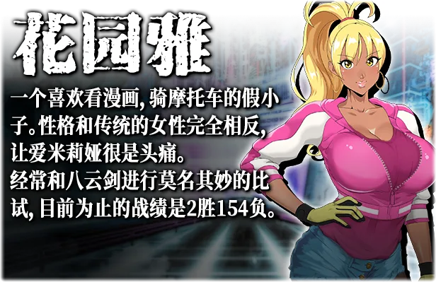 【PC】反叛的使徒-V1.0.1-(官中+DLC)-支持手柄获取
