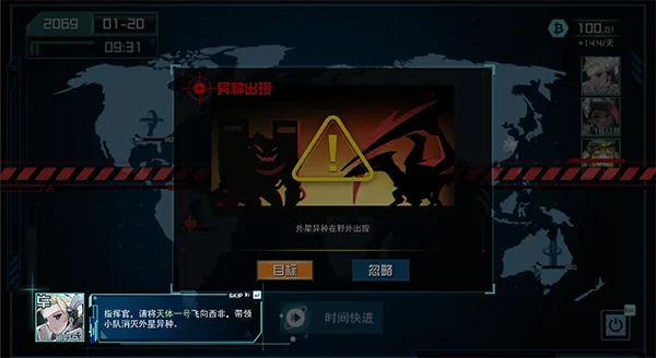 图片[5]-天体计划|官方中文|Build 9022503-Alimm.Com-码²