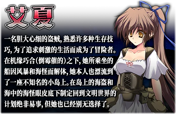 图片[7]-阿多斯塔之海漂流记|官方中文|V1.03+全DLC-Alimm.Com-码²