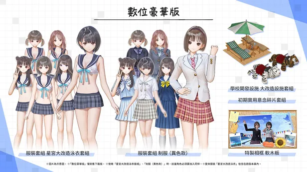 图片[3]-幻舞少女之剑 帝|官方中文 修复版-Alimm.Com-码²